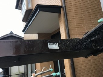 メーカー確認