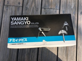 ヤマキ産業のナミイタビス