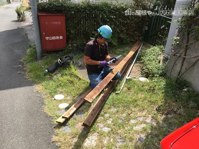 下地の木を加工