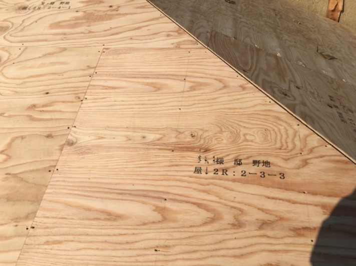 野地板について