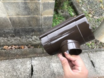 集水器