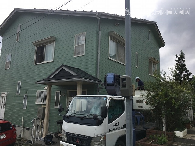 作業開始します
