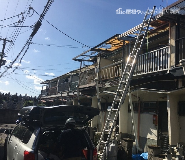 工事始めます