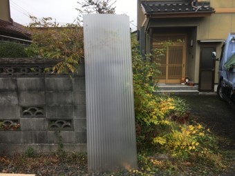材料確認