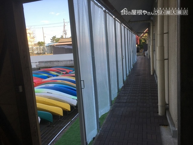 内側より
