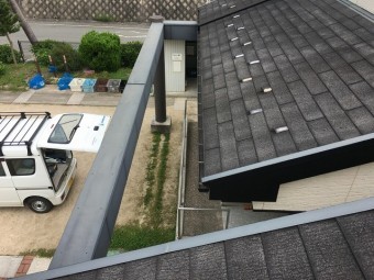 軒先確認