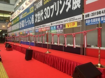 開会式
