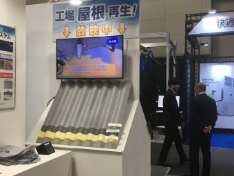 防水ブース