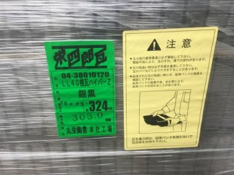 黒銀のステッカー