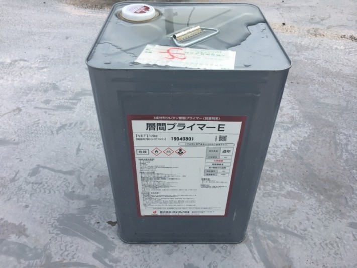 プライマー材料写真