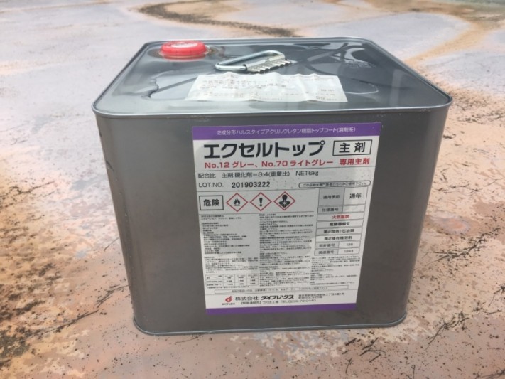 エクセルトップ