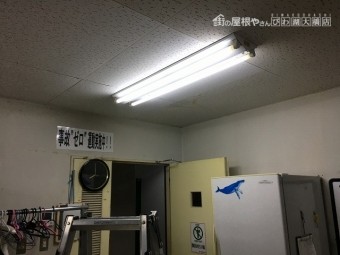 室内