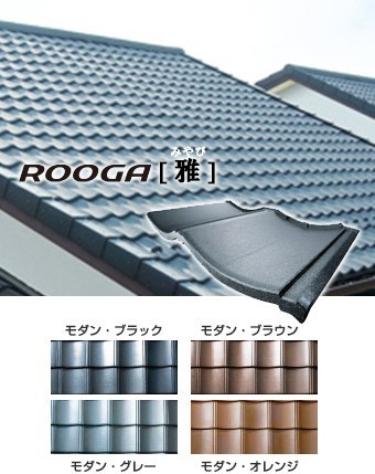 rooga雅