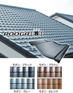 rooga